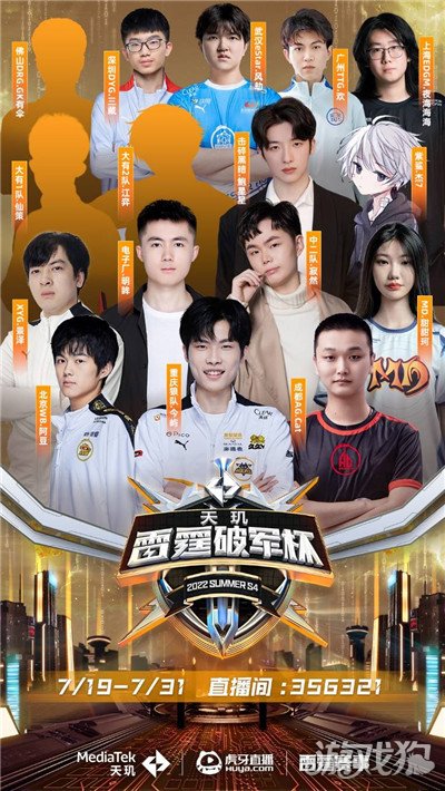 球体育文化 球体育文化