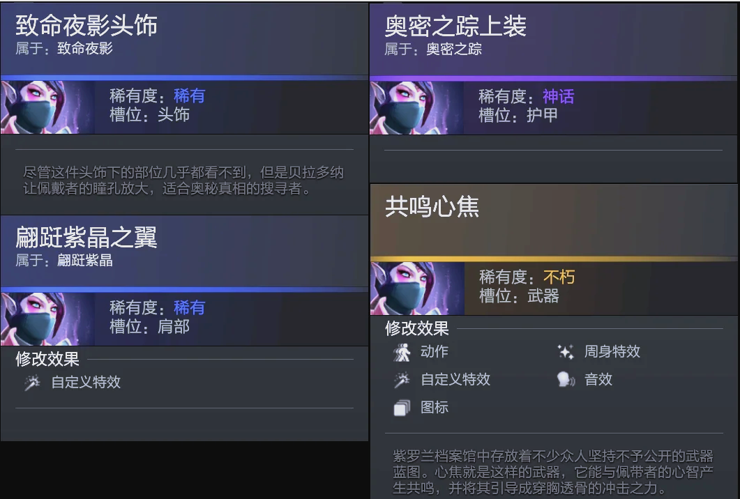 却未能帮助 却未能帮助